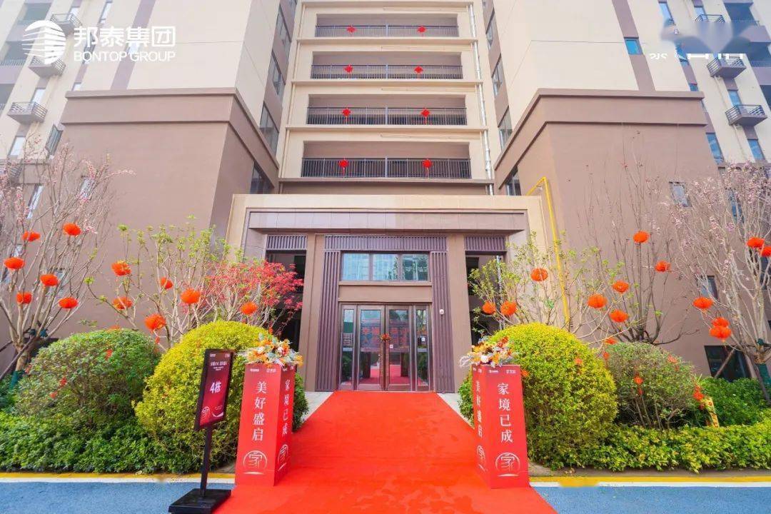 家境已呈 美好盛启|常德邦泰·誉府提前180天交付,共鉴幸福时刻!