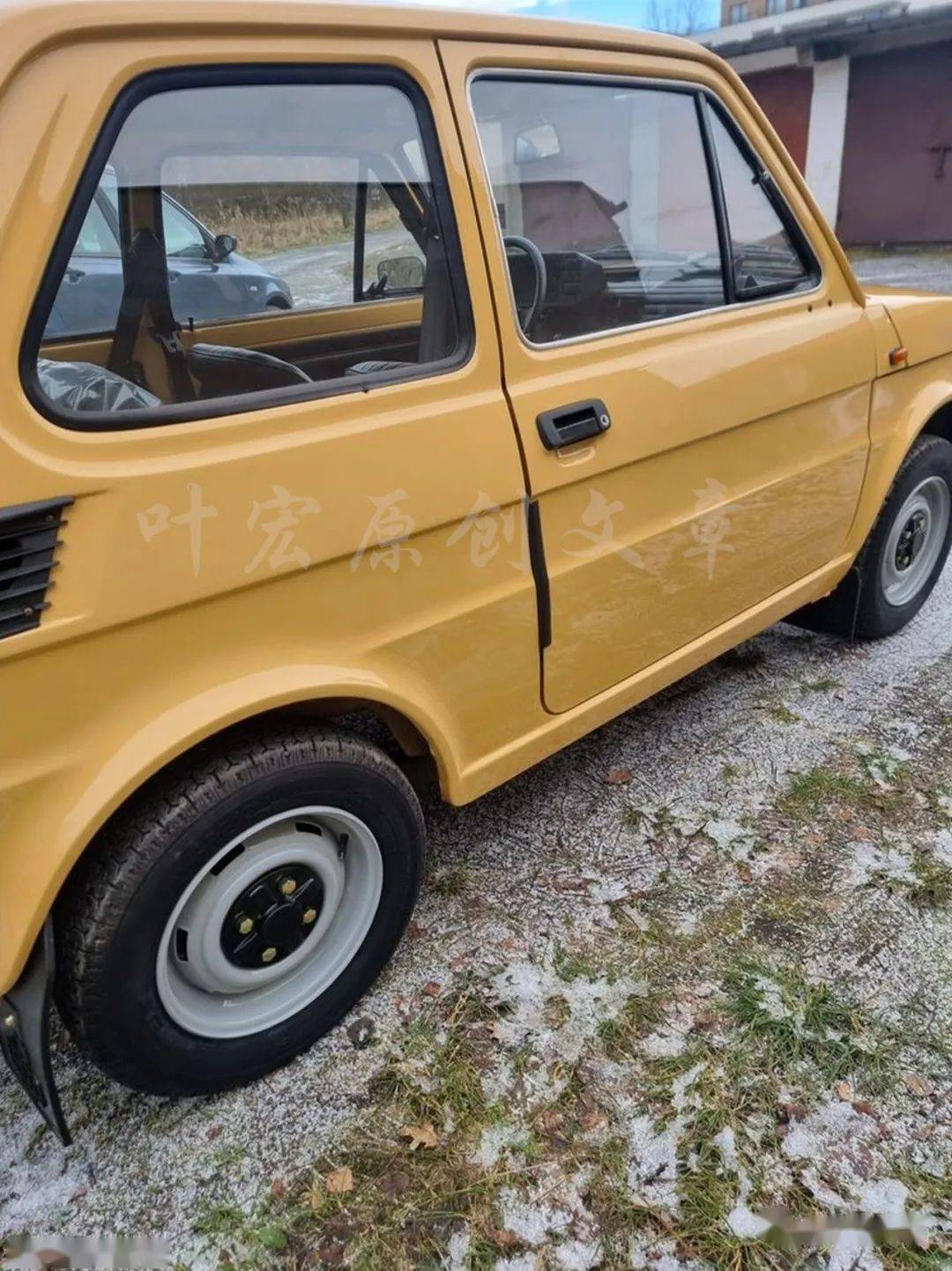 老车分享 一辆全新的波兰产菲亚特126p