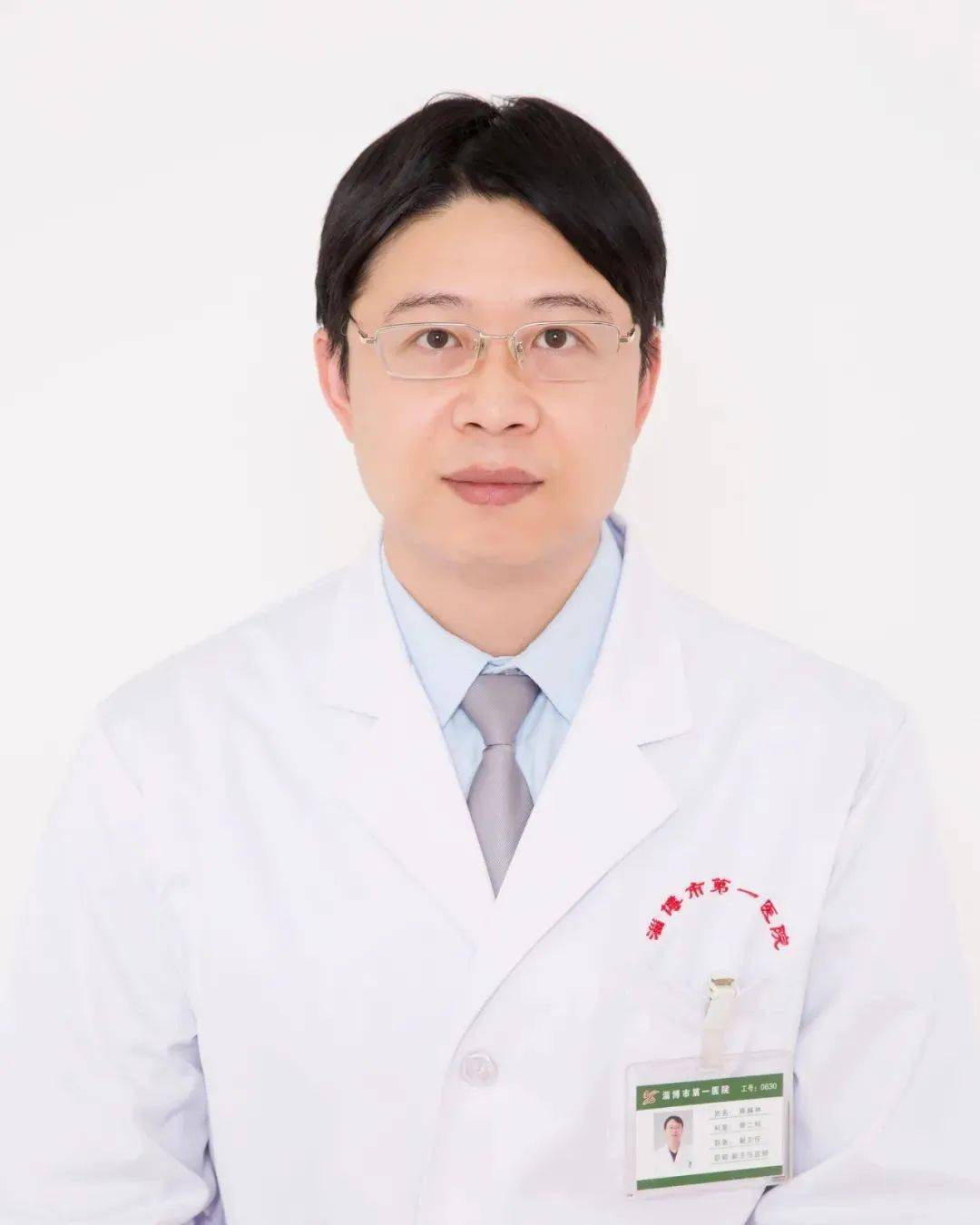 【专家在线】 脊柱外科 陈越林_椎间盘_治疗_山东
