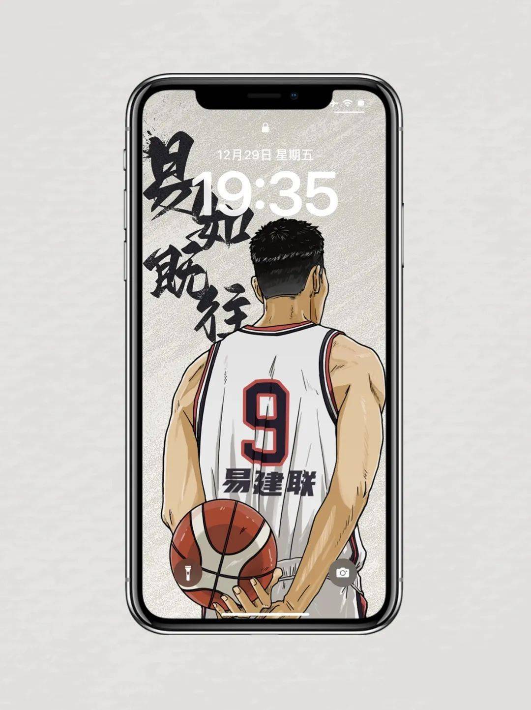 上线此外"致敬易建联"主题壁纸易建联主题壁纸上线"有一种制造美学,叫