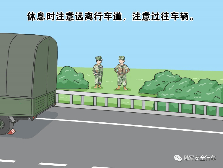 安全行车漫画_陆军_人员_军车