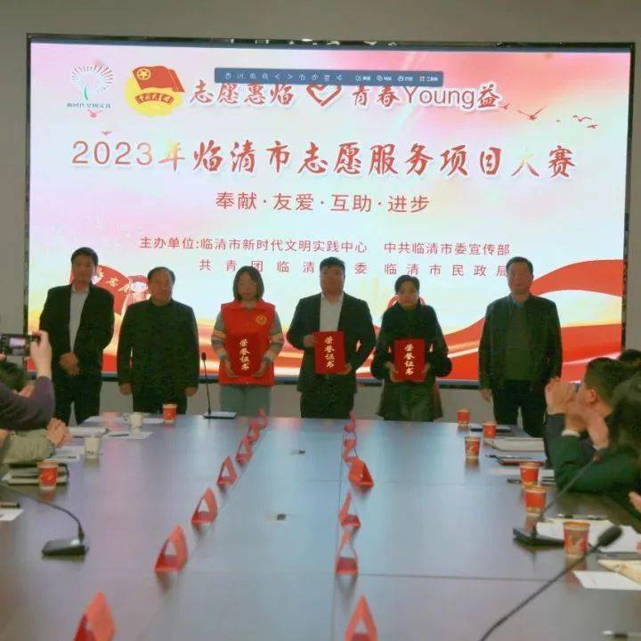 回首2023,逐夢2024丨回顧2023年臨清共青團的閃光瞬間