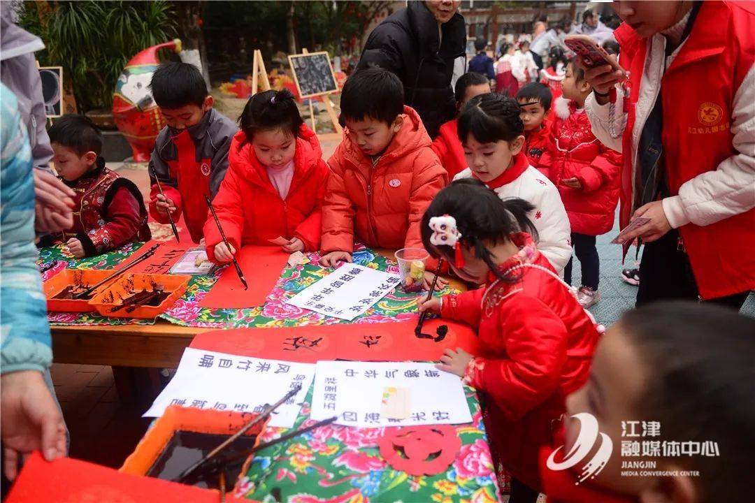 幾江幼兒園舉辦