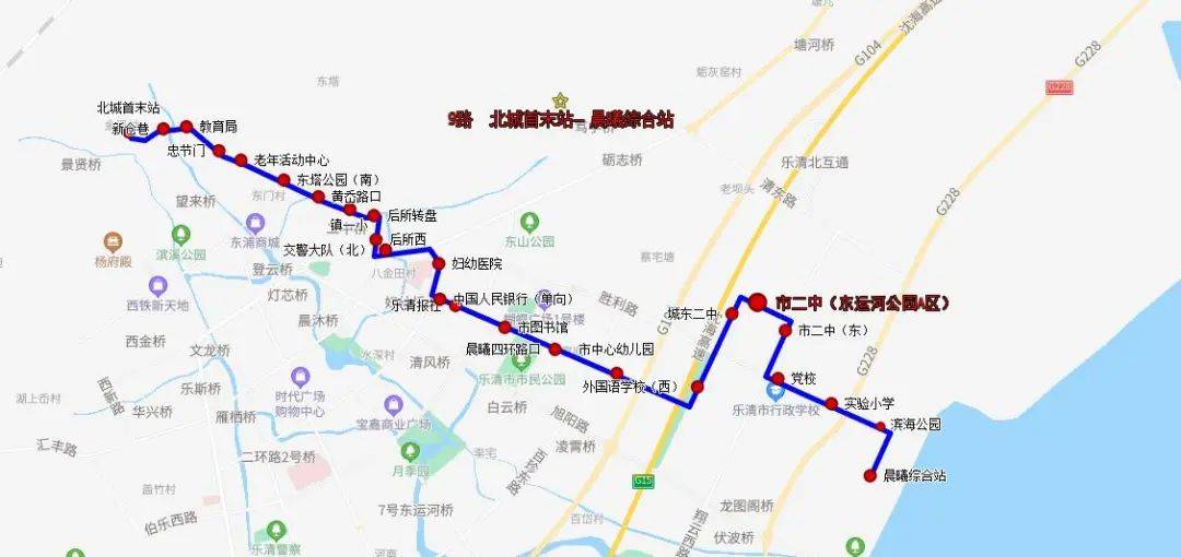 9路 北城首末站— 晨曦綜合站下行:市二中(東運河公園a區)—東運河