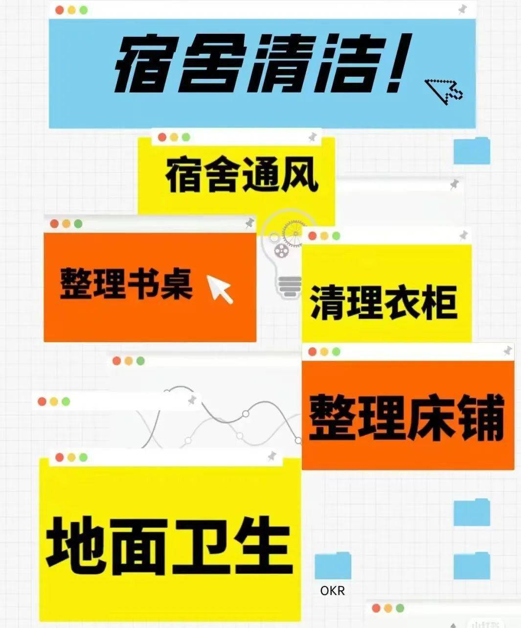 內務整理也是軍訓的重要部分作為大學生涯的必修課——軍訓正當時凜冬