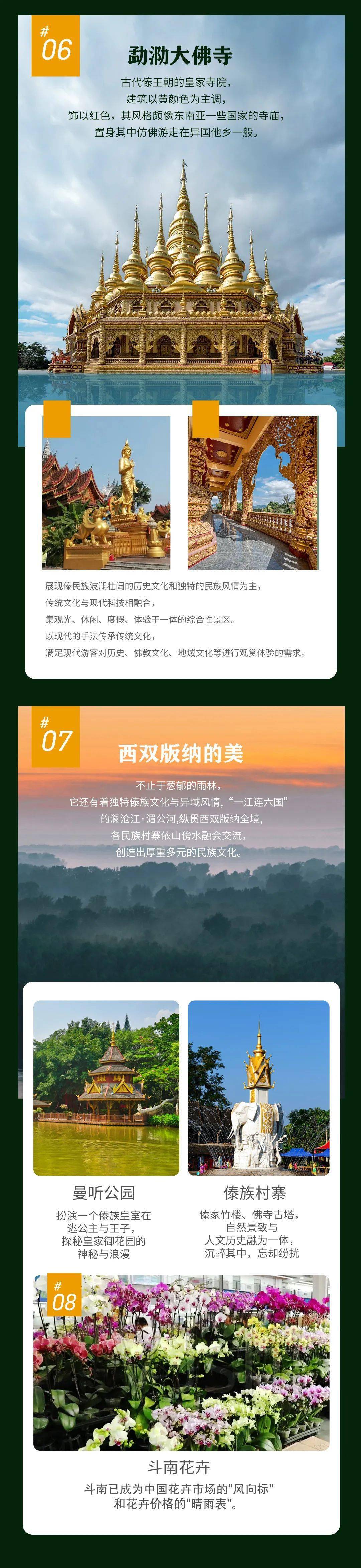 前往_背景_昆明