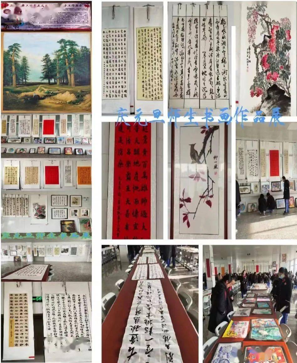 庄浪三中举行"庆元旦 迎新春"系列活动