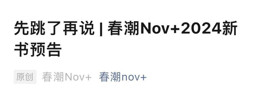 一週文藝:元旦檔新片總票房破10億,《繁花》央視開播