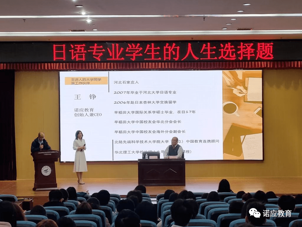 桂林理工大學外國語學院簽約校企合作,並講座;1012月與廊坊師範學院