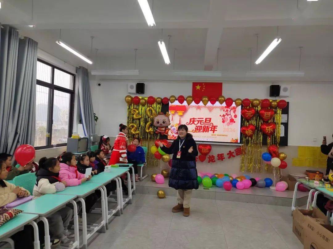 惠水縣第八小學舉行紅心少年迎新年活動_校園_氣氛