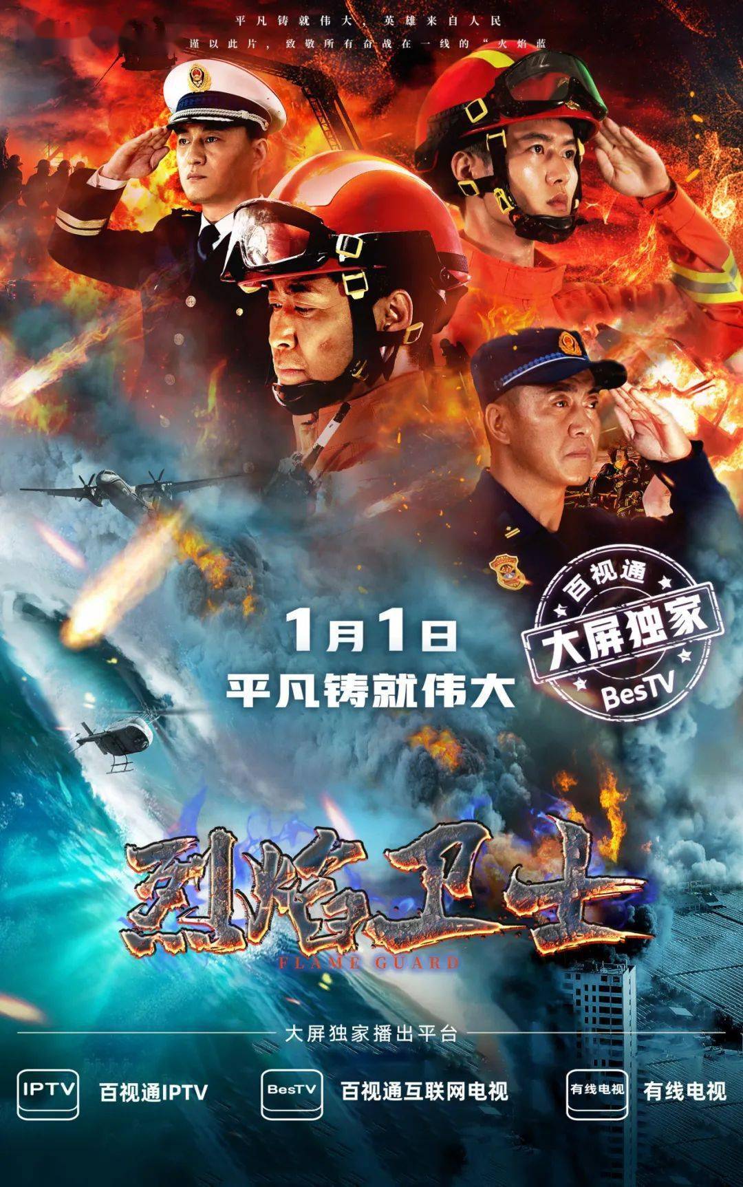 袁满_九江_救援