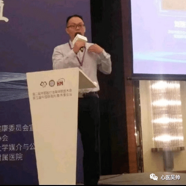 心医吴帅：“活动最后一天”和直播！（医心专栏）_本质_事情_错误