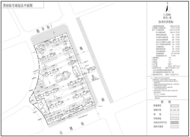 运城五洲芳华平面图图片