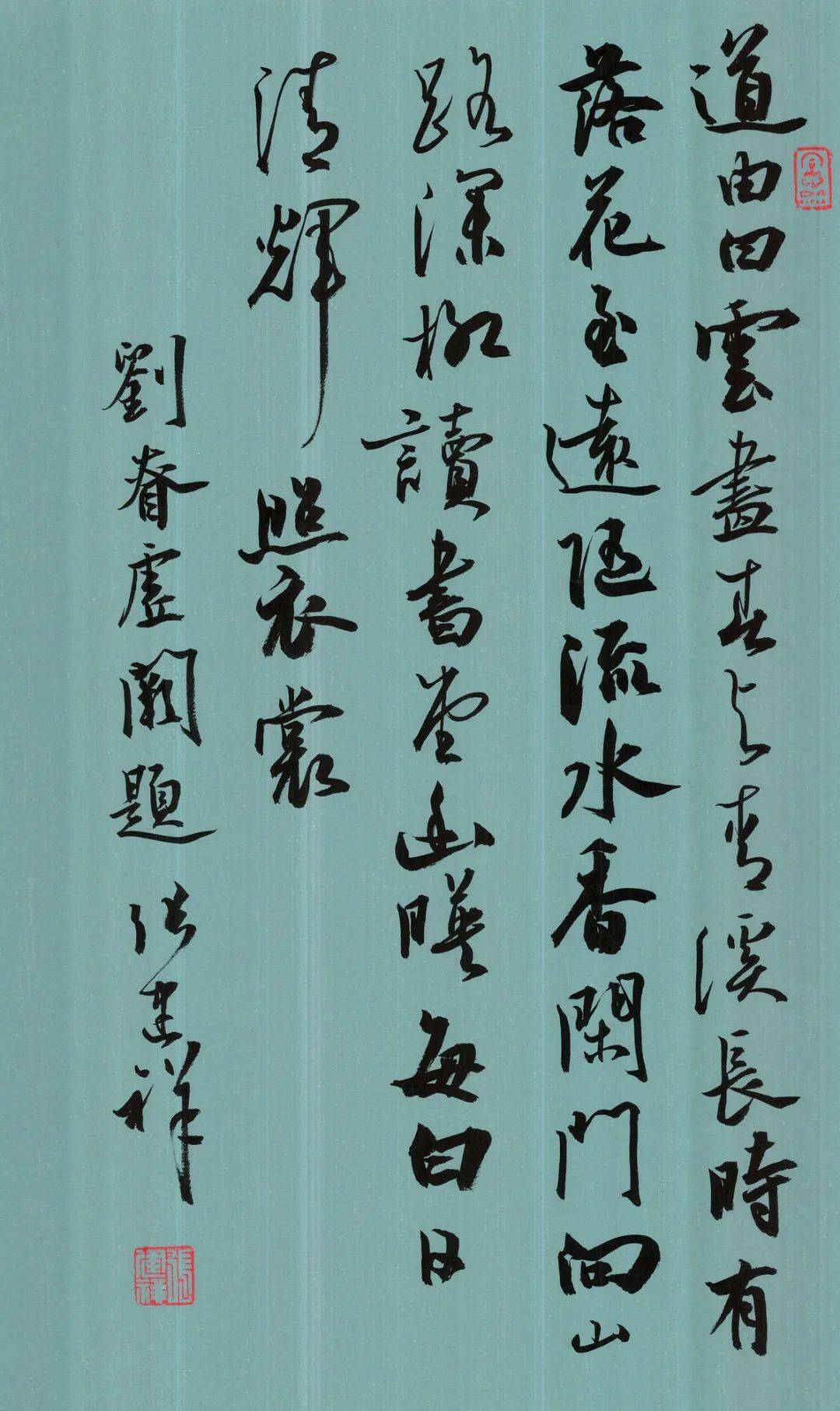 张建祥 | 风起翰海——全国书法名家邀请展