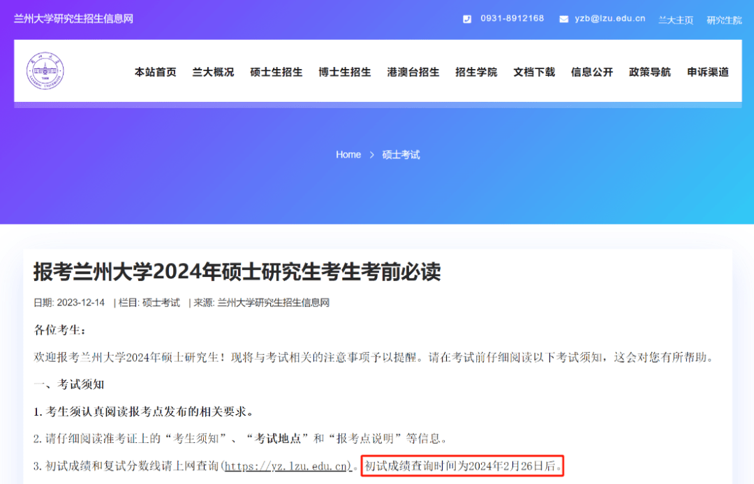 考研法学2021_2024年法学考研_2021年法学考研报名时间