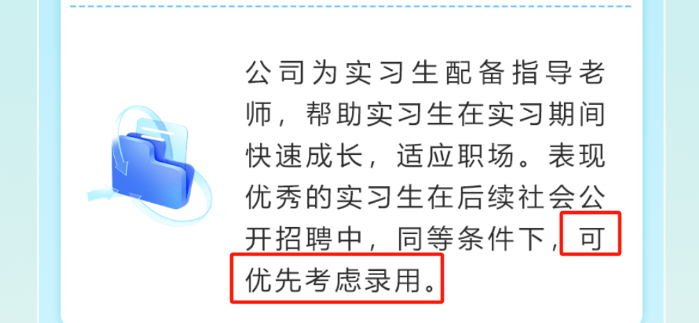 中國菸草2024擴招應屆生公告!年薪20w,六險二金,正式編制!