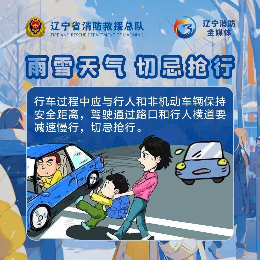大连街头两车迎面相撞_人员_救援_旅顺口区