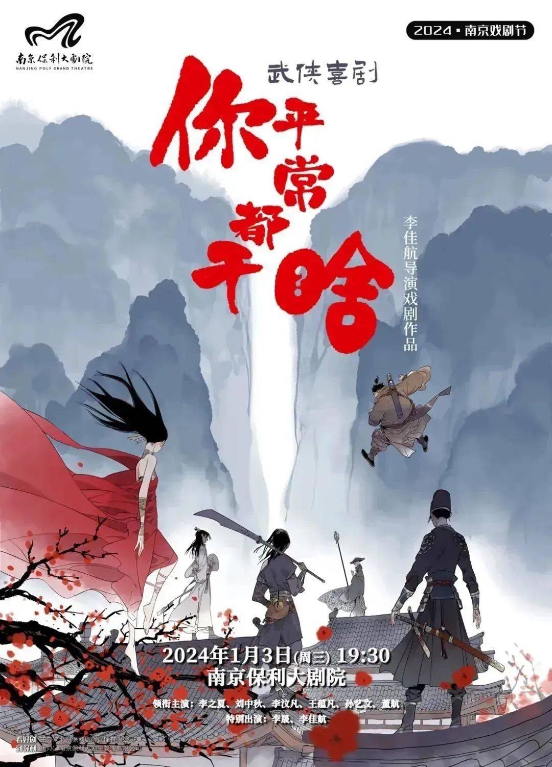 新书签售读者见面会大众书局05地点:玄武区梅园新村34号小红梅时间:1