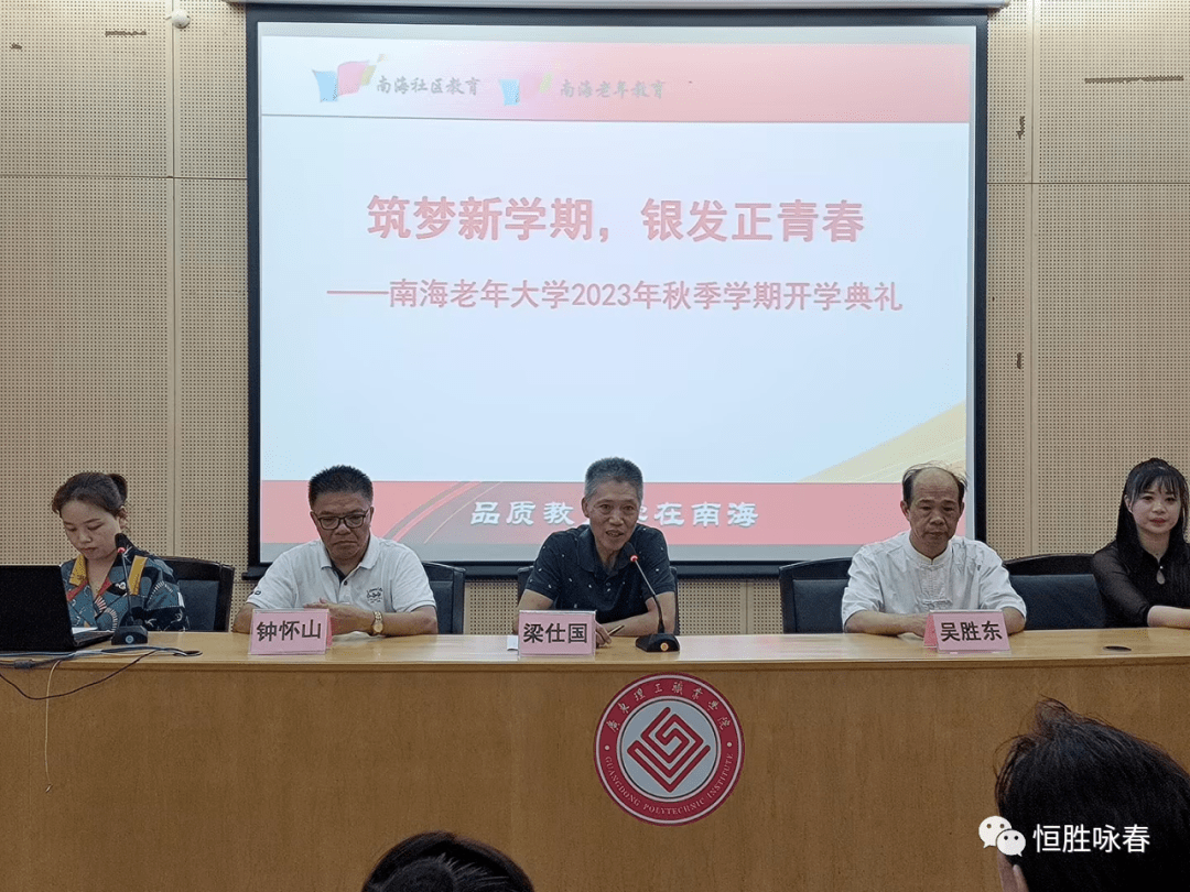 18日,與南海青聯大學生成長促進會羅村分會聯合舉辦羅村文化研學活動