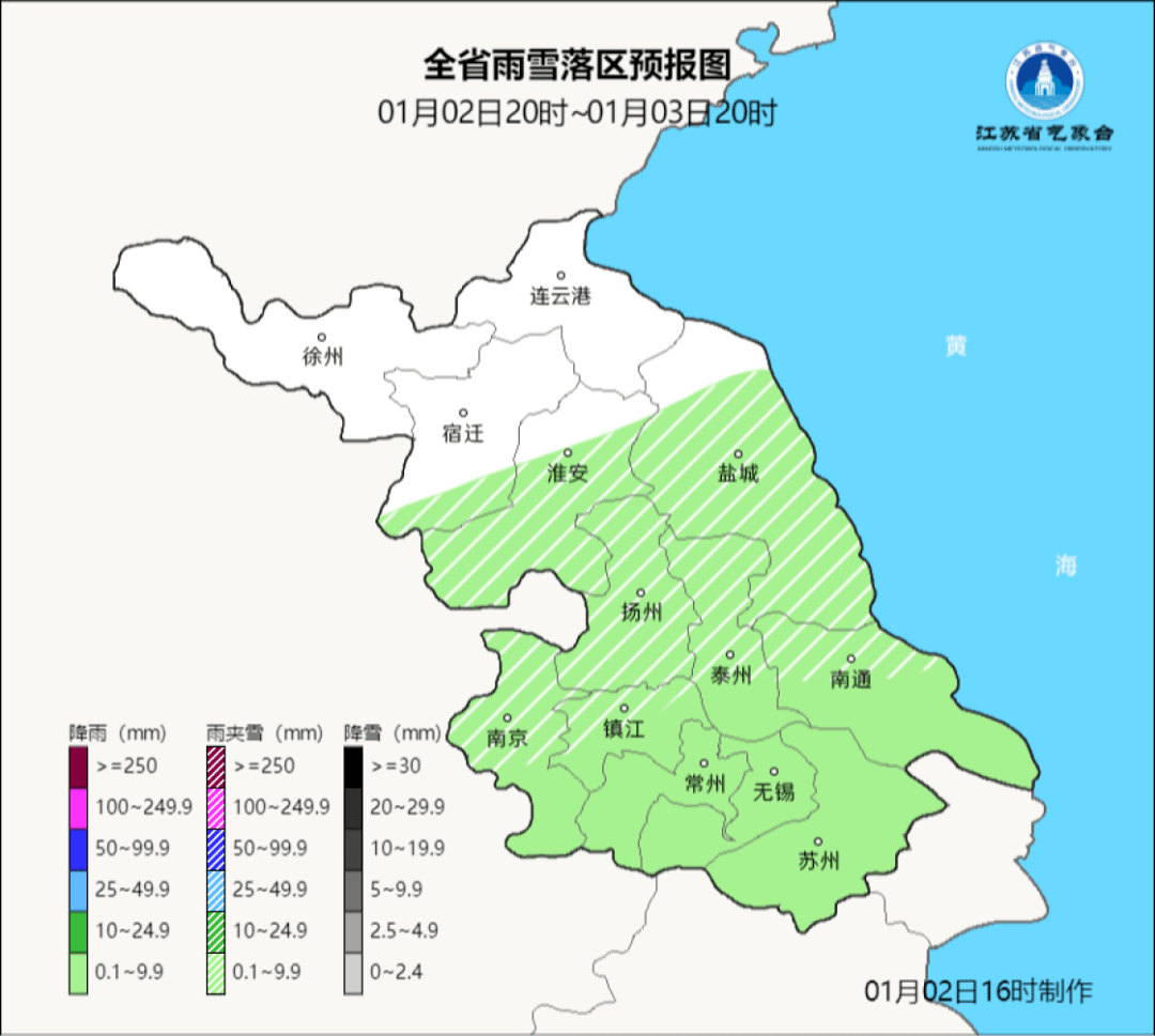 來源:中國天氣,江蘇氣象,常州氣象等中共常州市武進區