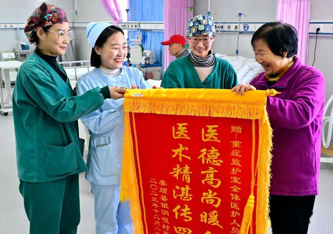 关注| 娄烦县人民医院再创生命奇迹_患者_老百姓_医疗