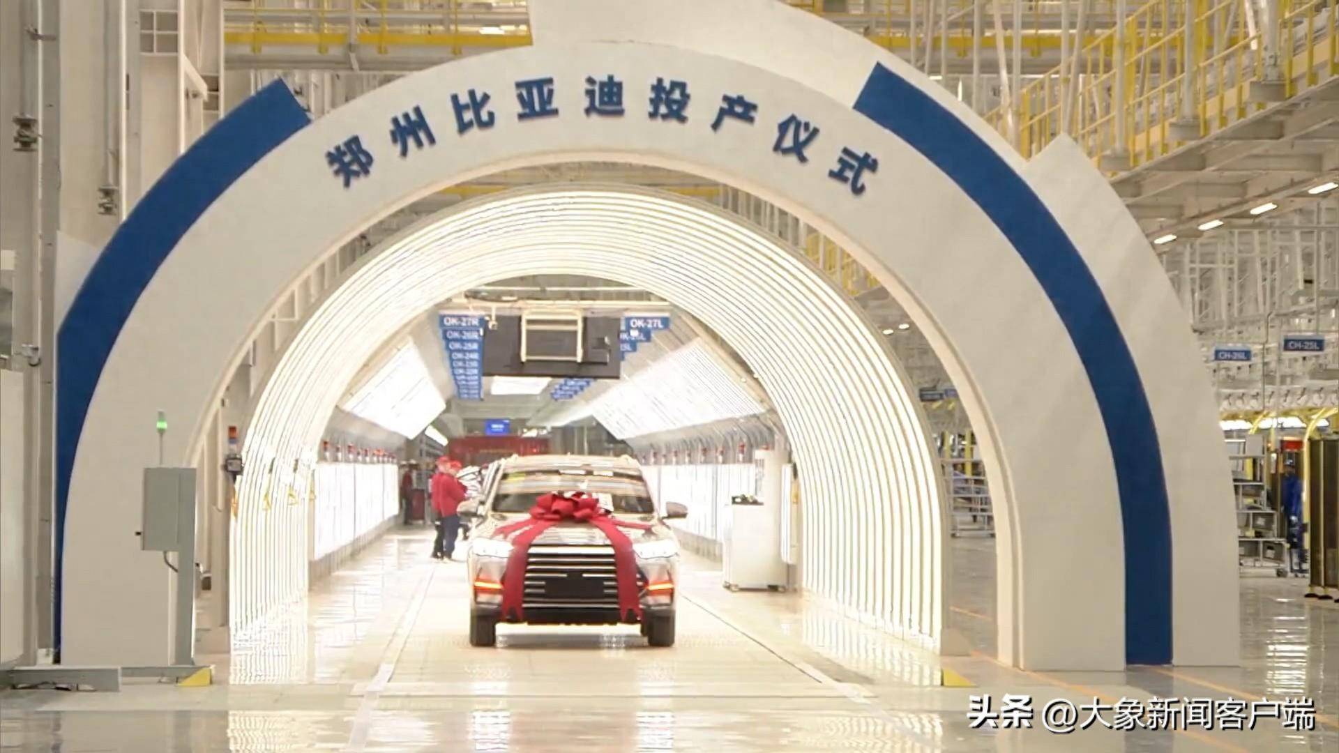 郑州航空港千亿级新能源汽车产业加速集聚