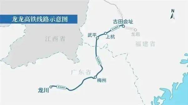 廣東段340億元),自贛瑞龍鐵路古田會址站引出,向西經由福建龍巖市上杭