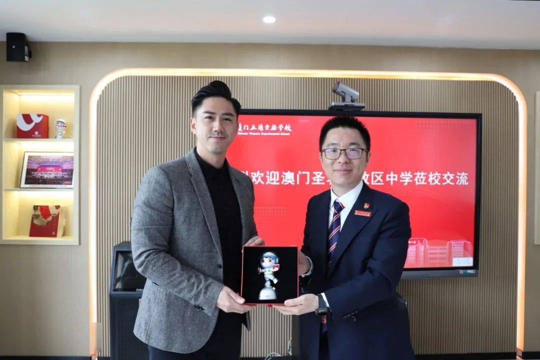 互学共享 携手同行|欢迎姐妹校澳门圣若瑟教区中学莅校开展学习交流