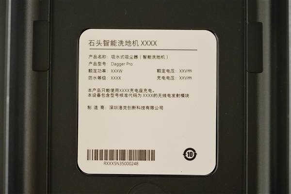三侧极限贴边!石头智能洗地机A20 Pro图赏(图16) 三侧极限贴边!石头智能洗地机A20 Pro图赏(图16)